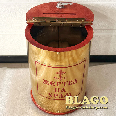 Карнавка для пожертв кругла настільна металева з наклейкою, 20х20х26см Карнавка для пожертв кругла настільна металева з наклейкою, 20х20х26см