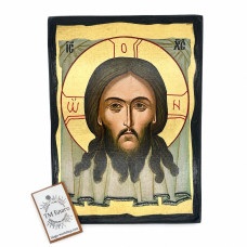 Ікона Спас Нерукотворний на дерев’яній дошці 17х23 см