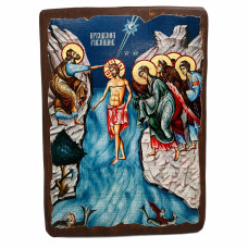 Icon of the Baptism of the Lord in antique style 21x29 cm