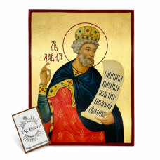 Icon of Saint David on wood in Byzantine style 17x23 cm