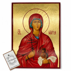 Icon of Saint Mary Magdalene 17x23 cm