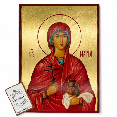 Icon of Saint Mary Magdalene 17x23 cm