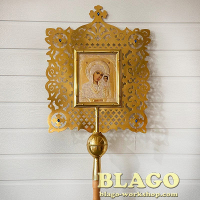 Altarpiece brass icon bilateral with stones, 47x80 cm