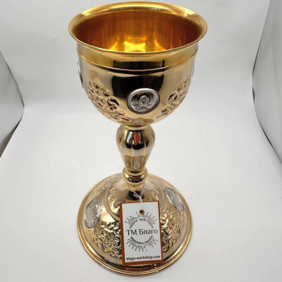 Чаша для Причастя (Потир) латунна позолочена 300 мл Чаша для Причастя (Потир) латунна позолочена 300 мл