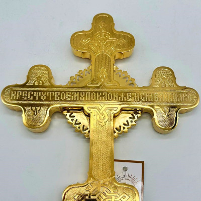 Yellow altar cross, 36x23 cm