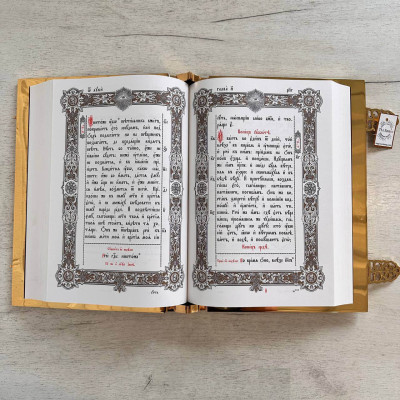 Евангелие в металлическом окладе 32х10х41,5 см на церковнославянском языке