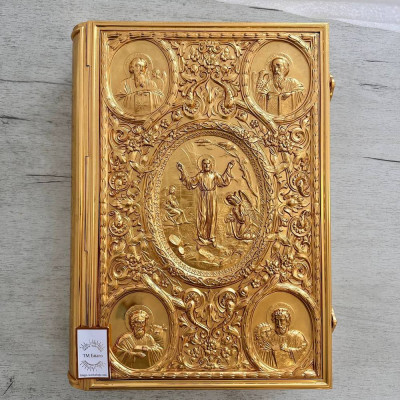 Євангеліє в металевому окладі на церковнослов'янській мові, 33х44 см