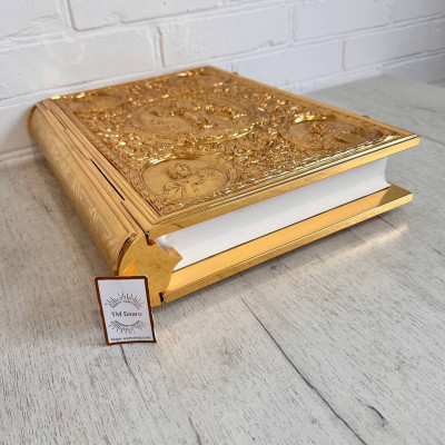 Євангеліє в металевому окладі на церковнослов'янській мові, 33х44 см