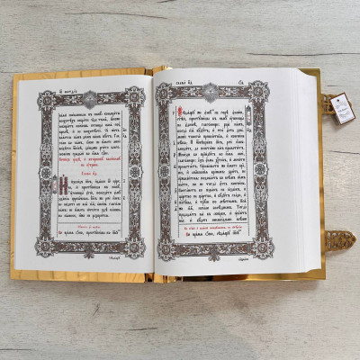 Євангеліє в металевому окладі на церковнослов'янській мові, 33х44 см