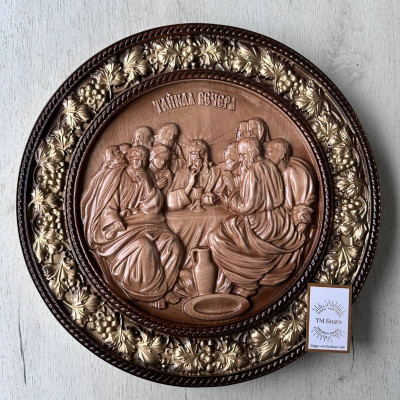  Деревянная икона Тайный ужин резной, 33,5х5 см