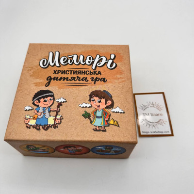 Гра дитяча християнська "Меморі" 11,5х11,5х5,5 см