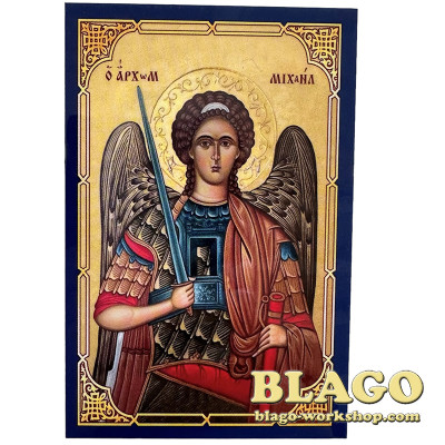 Laminated icon of Michael the Archangel, in Ukrainian, 6x8 cm