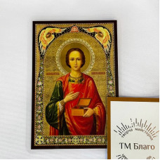 Ікона ламінована Святий Пантелеймон, українською мовою, 6х8 см