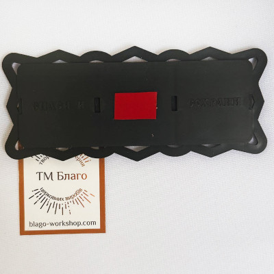 Трійник автомобільний з іконами на липучці, 12х0,5х4,5 см 