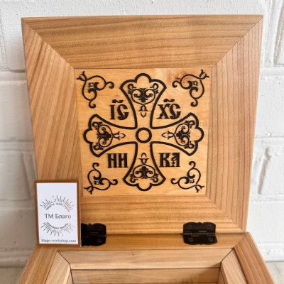  Ковчег для святих мощей дерев'яний різьблений світлий з накладкою, 20х20х14 см