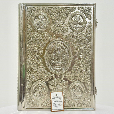 Євангеліє в нікельованому окладі на церковнослов'янській мові, 35х25х7 см