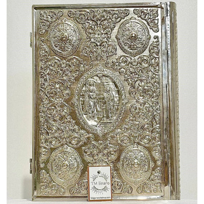 Євангеліє в нікельованому окладі на церковнослов'янській мові, 35х25х7 см