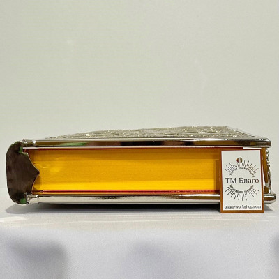 Євангеліє в нікельованому окладі на церковнослов'янській мові, 35х25х7 см