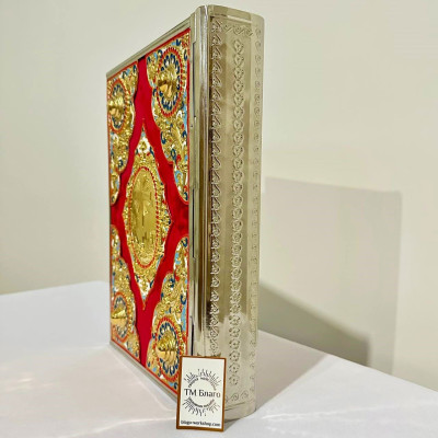 The Great High Altar Gospel in Church Slavonic in a salary, 34x25 cm