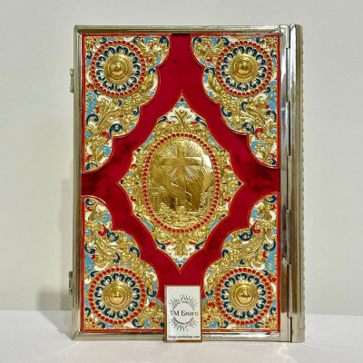 The Great High Altar Gospel in Church Slavonic in a salary, 34x25 cm