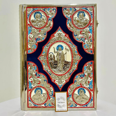 Євангеліє на церковнослов'янській мові, в нікельованому окладі з синім оксамитом, 34х25х7 см