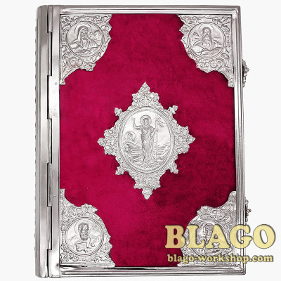 Євангеліє в окладі з нікелю на українській мові, 23х18х5 см