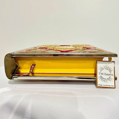 Євангеліє на церковнослов'янській мові в окладі з ламінованими іконами, 34х25х7 см Євангеліє на церковнослов'янській мові в окладі з ламінованими іконами, 34х25х7 см