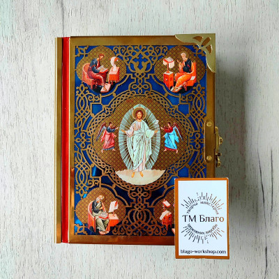 Євангеліє на українській мові 16x13x4 cм