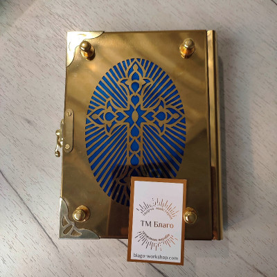 Євангеліє на українській мові 16x13x4 cм Євангеліє на українській мові 16x13x4 cм