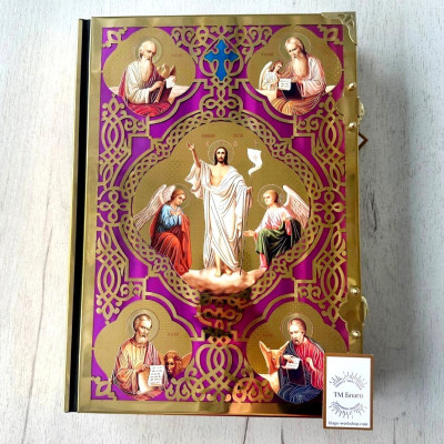 Gospel for the throne in the Ukrainian language in a metal frame, 25x34 cm