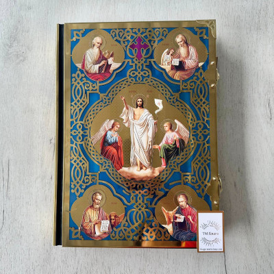 Gospel for the throne in the Ukrainian language in a metal frame, 25x34 cm