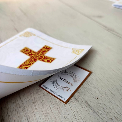 Святкові пісні I-II-III частини, упорядники: Петро Жовток та Богдан Антонюк, 13,8х19,5х0,3 см