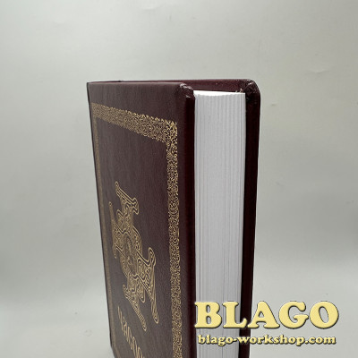 Часослов ПЦУ великого формату, українською, 22х15х2,8 см