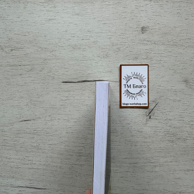 Лавсаїк або найцікавіші розповіді і повчання з життя святих і блаженних отців, 20х14,5х0,8 см