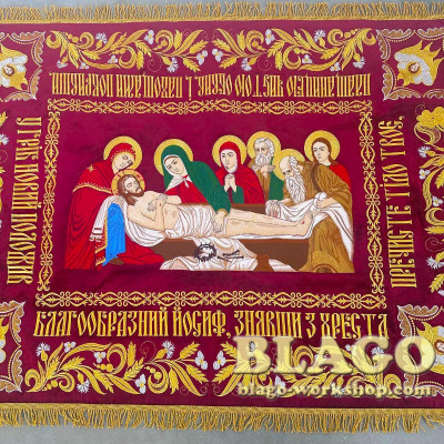 Shroud No. 9 "Savior with the coming", 140x105 cm Shroud No. 9 "Savior with the coming", 140x105 cm