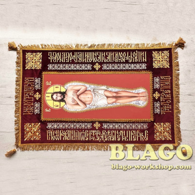 Плащаниця вишита "Спаситель" №1 червона церковно-слов'янською мовою, 128x82 см