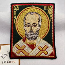  Miniature icon-talisman Nicholas the Wonderworker embroidered 8x10 cm