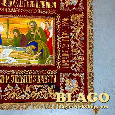 Плащаниця вишита "Спаситель з предстоящими" №4 , 140х105 см