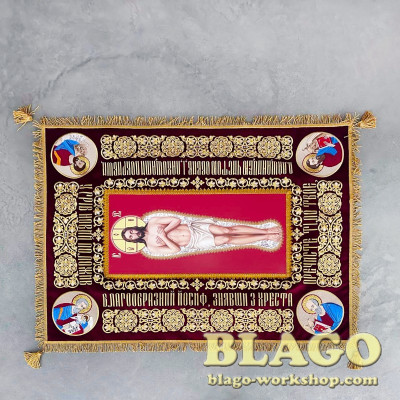 Плащаниця вишита "Спаситель" №12, 135х100 см