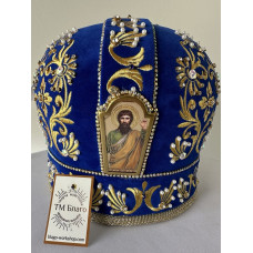 Митра священика з вишивкою та іконами, синій оксамит