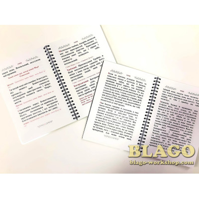 Рання у четвер 5-го тижня великого посту, 2 книги, 21,5х15,5 см