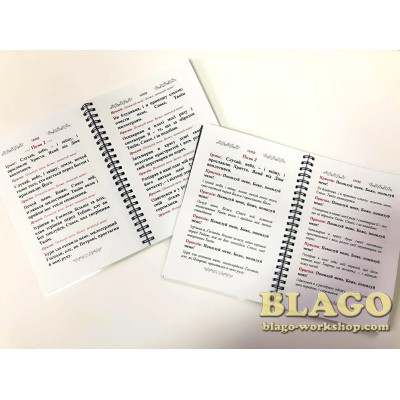 Рання у четвер 5-го тижня великого посту, 2 книги, 21,5х15,5 см
