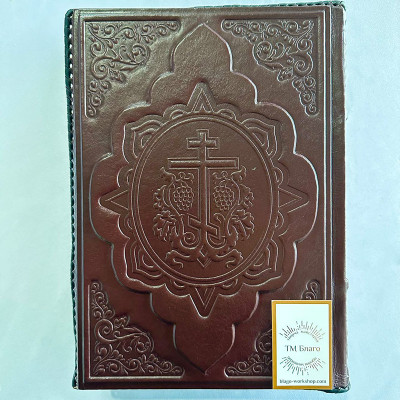 Біблія в шкіряному окладі на українській мові, 19х27 см