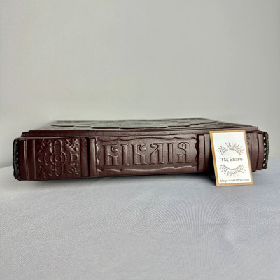 Біблія в шкіряному окладі на українській мові, 19х27 см