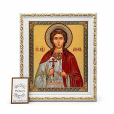 Icon of Holy Love under glass in a white and gold frame 18x21 cm