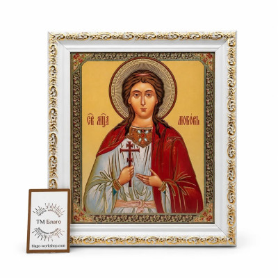 Icon of Holy Love under glass in a white and gold frame 18x21 cm