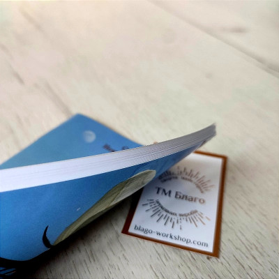 Шлях до щастя Святитель Нектарій Егинський, 10,5х14 см