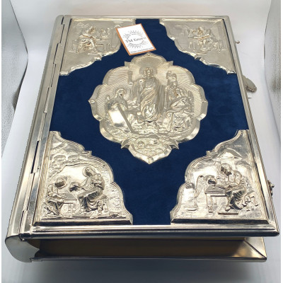 Євангеліє в окладі з нікелю 38х8,5х27 на українській мові