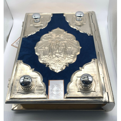 Євангеліє в окладі з нікелю 38х8,5х27 на українській мові