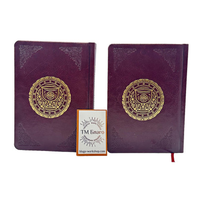 Служебник ПЦУ у двох частинах українськраїнською, 10х2х14 см Служебник ПЦУ у двох частинах українськраїнською, 10х2х14 см